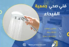 AnyConv.com Blue Yellow Modern From Drips To Disasters Flyer