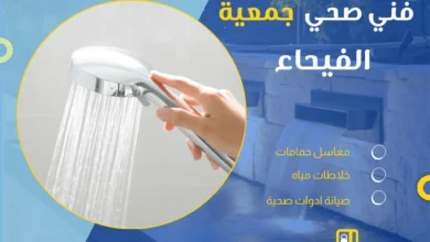 AnyConv.com Blue Yellow Modern From Drips To Disasters Flyer